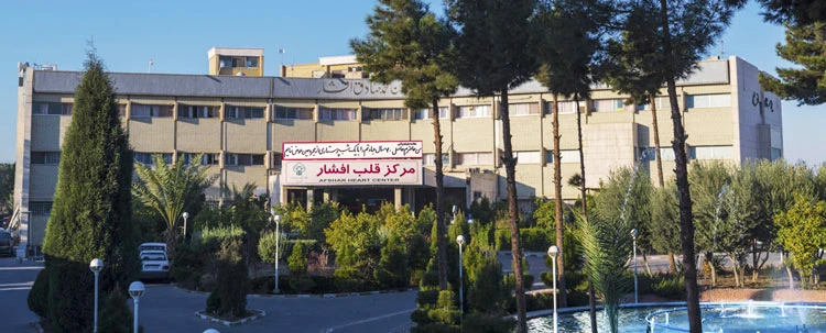 بیمارستان افشار